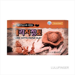 [룰루핑거] 도너랜드 테라 지점토 200g 1C-01-109