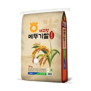 25년 햅쌀 상등급 혼합 내고향 메뚜기쌀 20kg, 1개