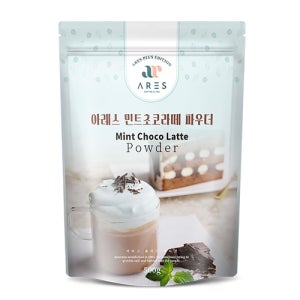아레스 민트초코라떼 파우더 500g