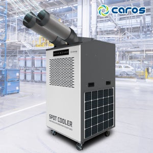 캐로스 이동식 에어컨 실외기없는 코끼리 냉방기 2구 3구 블루 그레이 공장 산업용