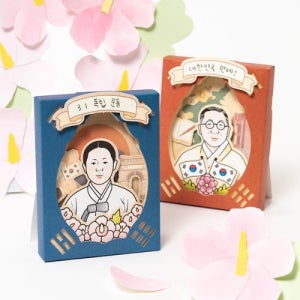 책만들기 호국보훈종이시어터 초등만들기 독립운동가 광복절, 삼일절아이베이비아트