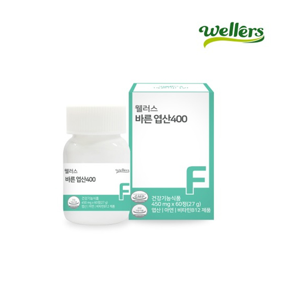 <b>웰러스 바른 엽산</b> 400 2개월분 임신준비 통풍 영양제