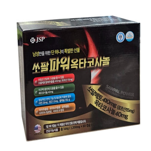 쏘팔 파워 옥타코사놀 골드