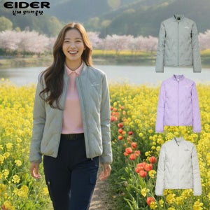 아이더 경량패딩 여성 무봉제 캐주얼 구스다운 출퇴근 점퍼