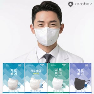 숨쉬기편한 마스크 제로베이 KF94 프리미엄 대형 새부리형 귀편한 마스크 100매 개별포장