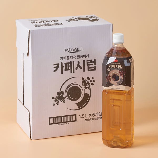 푸드웰 카페시럽
