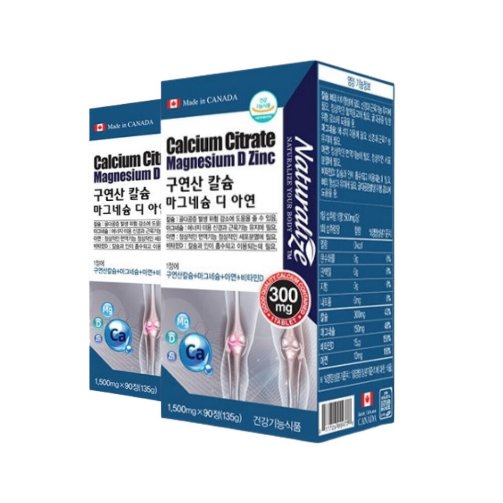 <b>진스</b>샵 대용량 <b>칼슘</b> 과 마그네슘 비타민 D 아연 보충 칼마디 성인 청소년 영양제 90 정