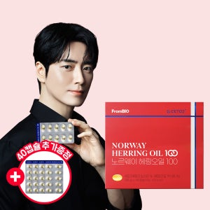 [네이버 단독] 노르웨이 헤링오일 100 북유럽 오메가11 세토3 100캡슐, 1개