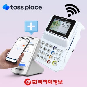 사용료 X. 관리비 X. 최신형 IC카드결제기