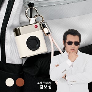 소싱 키링 초경량 가벼운 소형 일체형 미니 보조배터리 10000mAh 기내반입 아이보리