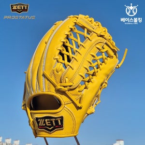 제트 프로스테이터스 외야수 글러브 BPROG 711 일본산 (옐로우)