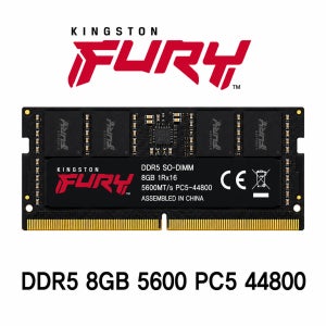 킹스톤 FURY 노트북 메모리 DDR5 8GB 5600 PC5 44800 SODIMM