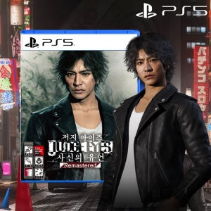PS5 저지아이즈 리마스터 한글판