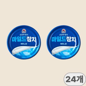 사조 사조참치 마일드참치(안심) 100g x 24개