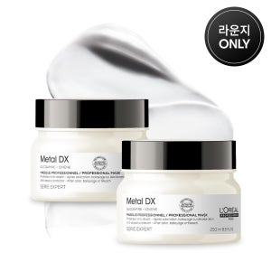 [라운지단독/손상염색모발용] 로레알 메탈 디엑스 마스크 250ML 물미역 트리트먼트 2개 세트