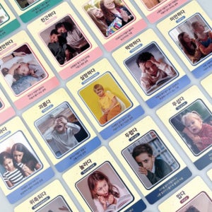 유아 감정 카드 한글 마음 언어 표현 놀이 어린이 아기 단어 낱말 퍼즐 공감 대화 카드