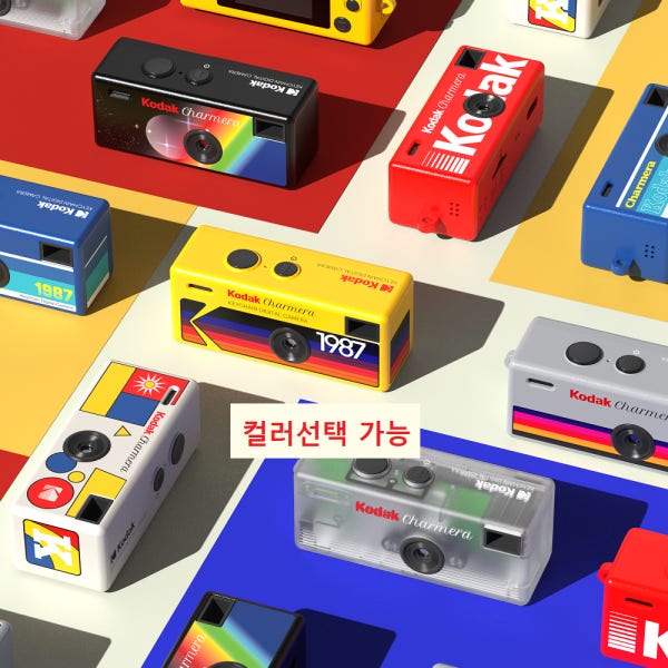 코닥 키링 차메라 카메라 디지털 미니 레트로 챠메라 색상 컬러 선택 가능 랜덤 가챠