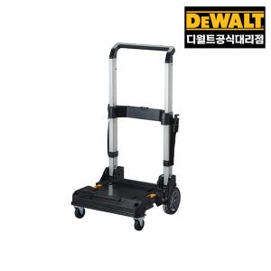 디월트 대리점 DWST17888 티스텍 공구함 운반 카트 4륜 100kg