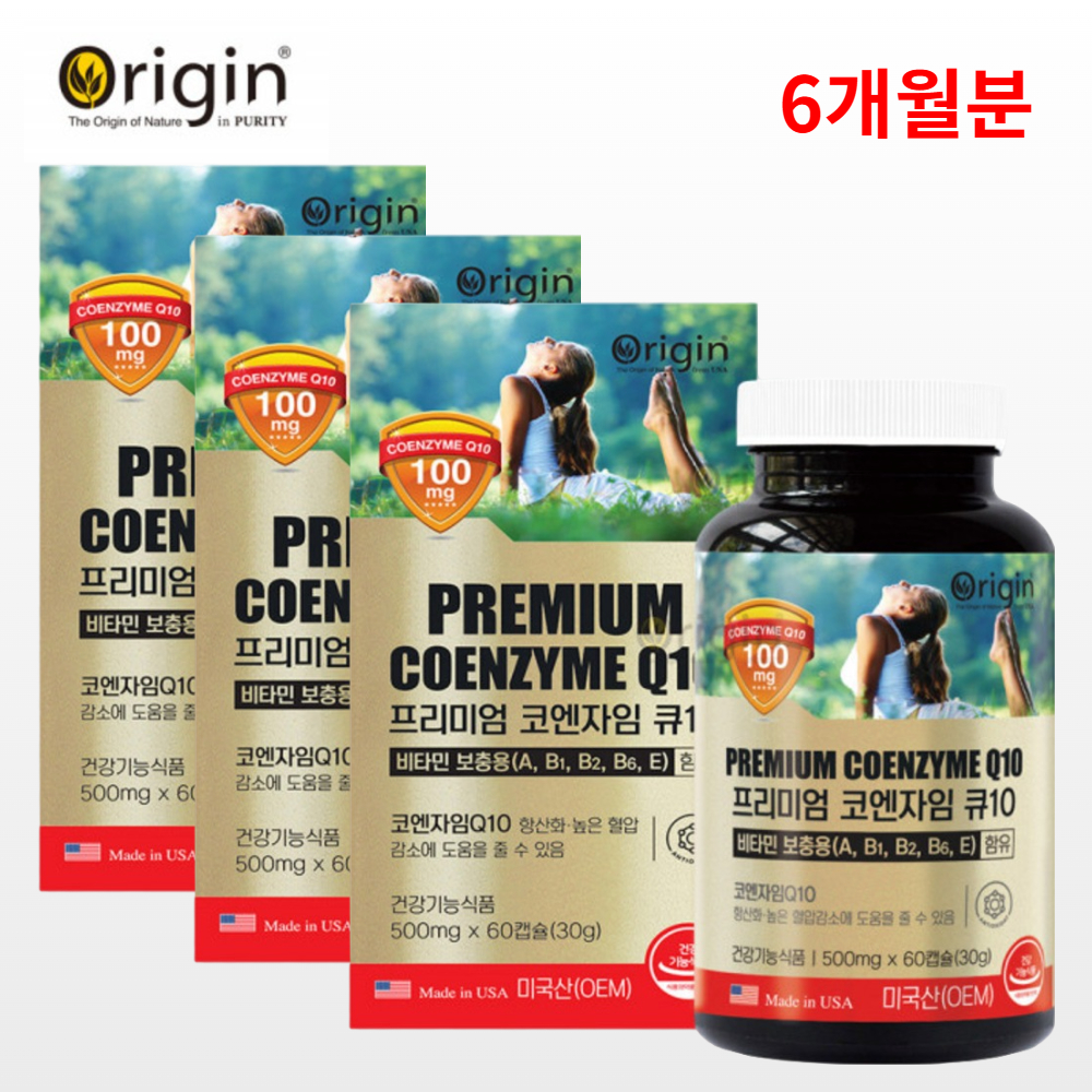 오리진 코큐텐 코쿠텐 <b>코엔자임q10100mg</b> 60캡슐 3개