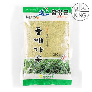 [함양군] 함양농협 하늘가애 들깨가루 250g
