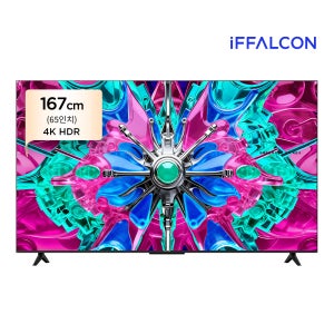 TCL 아이팔콘 65U65A 4K HDR 167cm(65인치) 구글 TV 기사방문설치