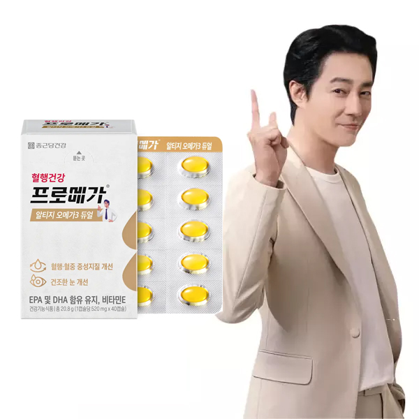 프로메가 알티지 오메가3 듀얼 플러스