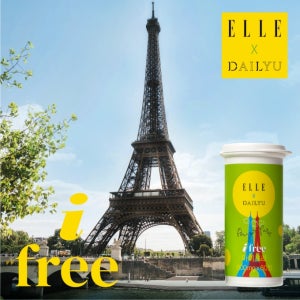 엘르 X 데일리유 아이프리 브로멜라인 차즈기 빌베리 더블업 60정, 1개