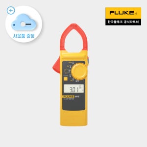 플루크 클램프미터 FLUKE-301E