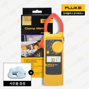 플루크 클램프미터 FLUKE-301E