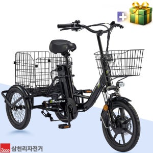 삼천리 2026 16 팬텀 E-로드스타 삼륜 성인 세발 전기자전거