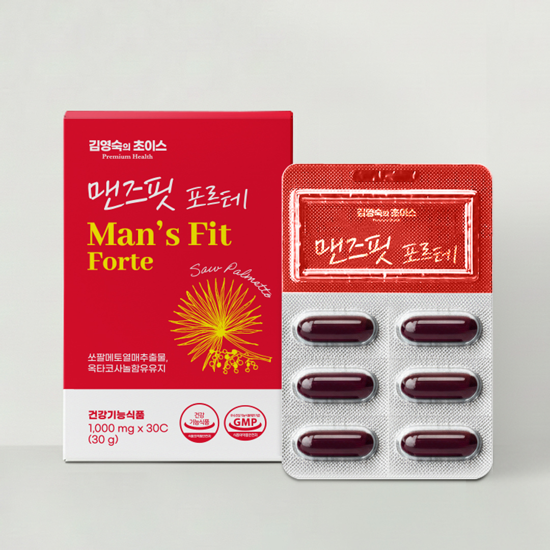 맨즈핏 포르테