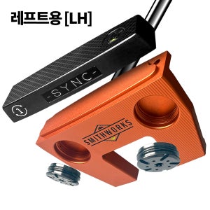 스미스웍스 SYNC2 제로토크 말렛 골프퍼터 센터샤프트 오렌지 좌타