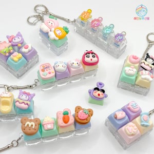 동대문 키캡키링 만들기 키캡꾸미기 재료 클릭커 키보드키링 1구/2구/3구/4구 주문제작