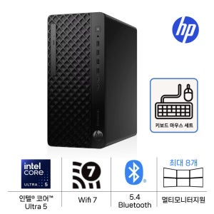 [HP] 엘리트데스크 8 G1i 울트라5-235 (32GB/1TB/FD) [개봉장착]