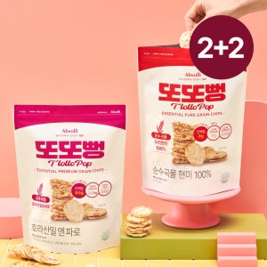 또또뻥 호라산밀 앤 파로 2봉 + 국내산 현미 2봉 뻥튀기 무설탕 고단백 건강간식