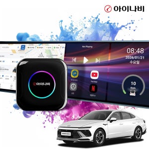 쏘나타 디엣지 카플레이 올인원 아이나비 싱크 안드로이드오토 차량용 무선 동글 ICP-100