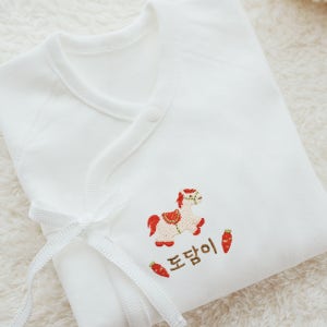 붉은 말띠 태명자수 배냇저고리 순면세트 사계절용 화이트소매 임신출산선물 베넷수트슈트