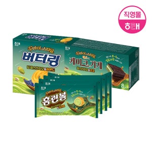 해태 신제품 두바이 시리즈 베스트 모음전 (총 3종)