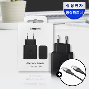 삼성전자 삼성 PD 45W 초고속 충전기 C타입 PPS 충전기 어댑터