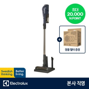 [필터증정][카드사7%][단독2만P적립] 일렉트로룩스 EFP52212DB 500 라이트 무선청소기 (+ESKW11)