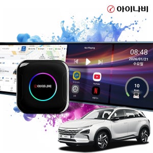 넥쏘 FE 카플레이 올인원 아이나비 싱크 안드로이드오토 차량용 무선 동글 ICP-100