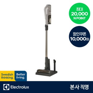 [단독][최대혜택가20.9만][2만P적립X1만쿠폰] 일렉트로룩스 EFP52213SW 500 라이트 무선청소기 - UV살균 노즐 (2/27 순차출고)