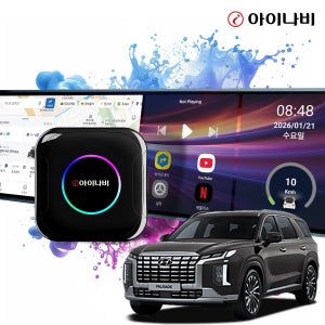 팰리세이드 LX2 카플레이 올인원 아이나비 싱크 안드로이드오토 차량용 무선 동글 ICP-100