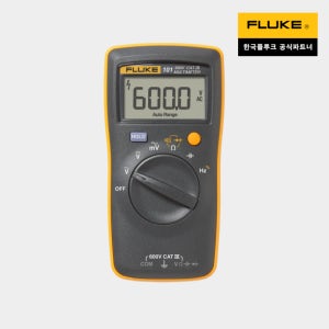 플루크 FLUKE-101 디지털 멀티미터 포켓용 테스터기