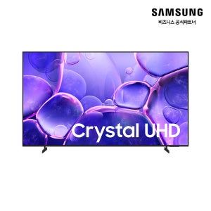 삼성 스마트 TV UHD 4K 125cm 50인치 스탠드형 KU50UF8030FXKR 1등급 스마트tv 티비 (소상공인제품)