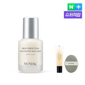 [연작] 베이스프렙 사일런트벨벳 모공 프라이머
