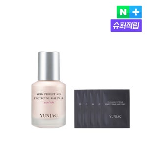 [연작] 베이스프렙 펄 에코 광채 프라이머