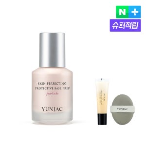 [연작] 베이스프렙 펄 에코 광채 프라이머