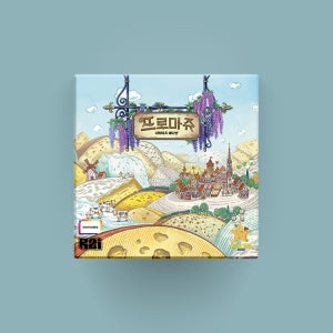 [옐로우스타게임즈] 프로마쥬 보드게임