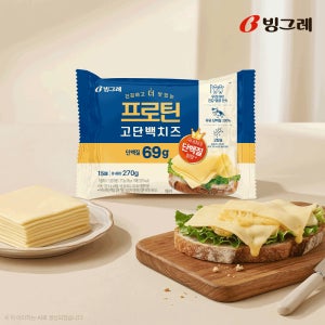 빙그레 프로틴 고단백치즈 15매 270g 치즈